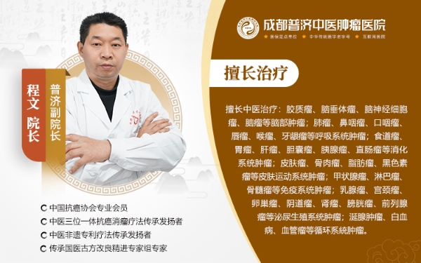 程文主任2.jpeg