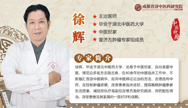 徐辉.jpg