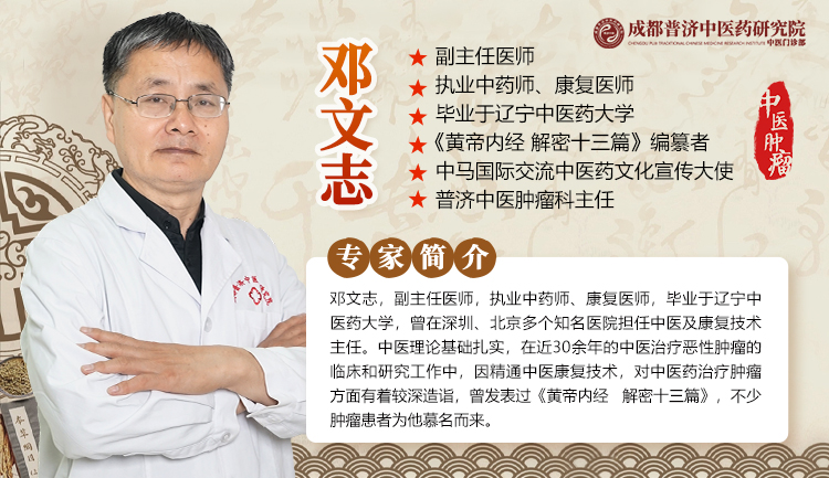 邓文志.jpg